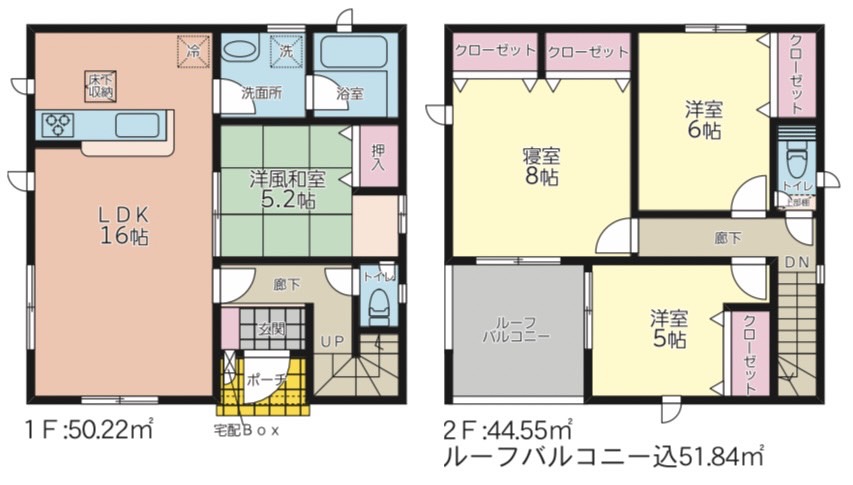 沖縄県八重瀬町仲座　新築物件　4号棟